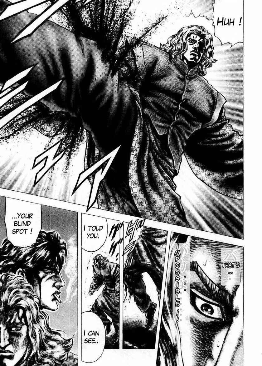 Souten no Ken Chapter 76 - Page 11
