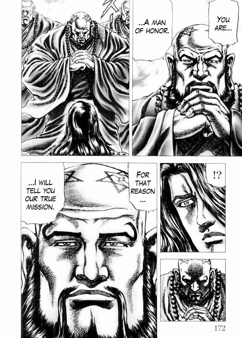 Souten no Ken Chapter 76 - Page 5