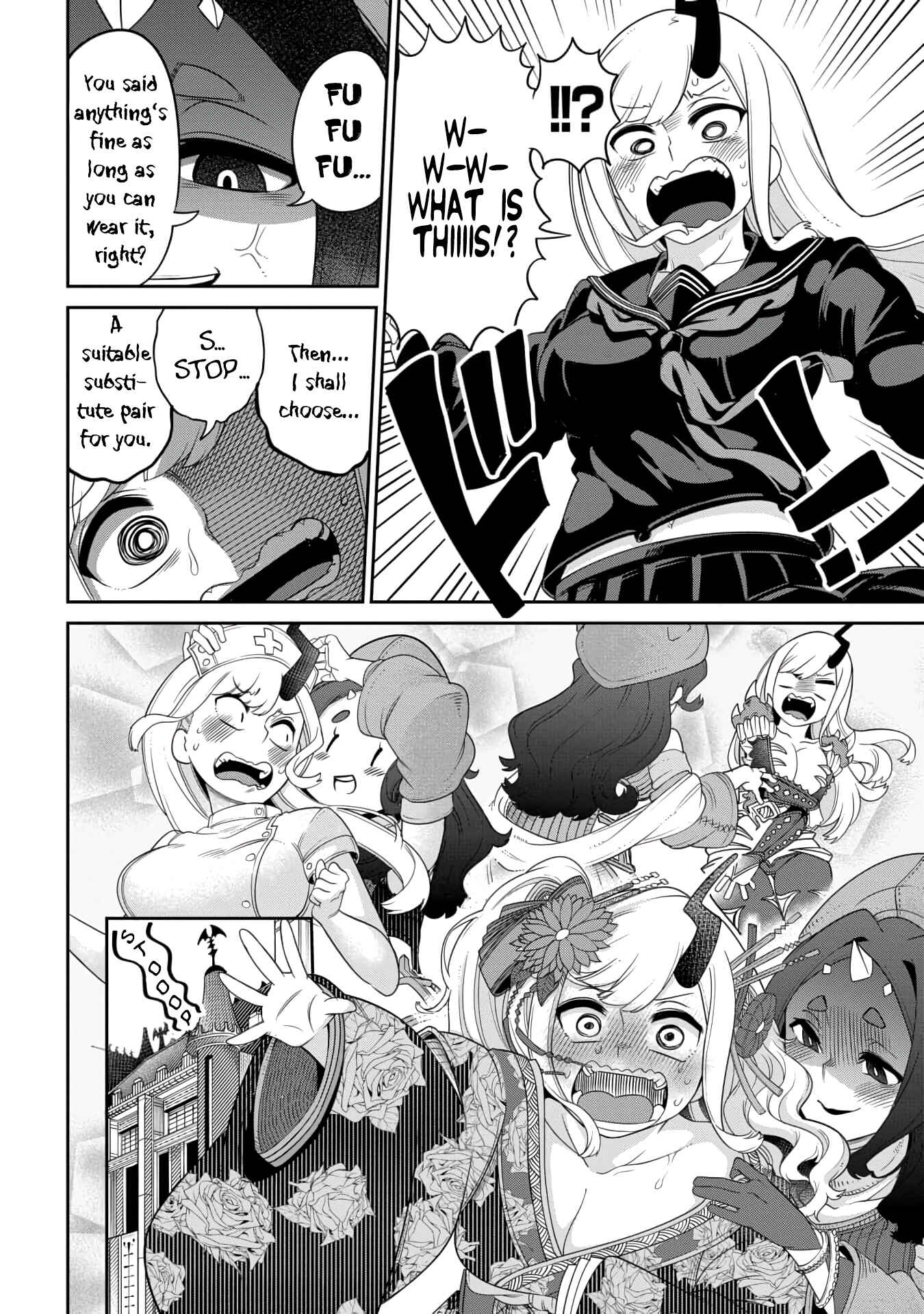 Maou no Musume wa Yasashi Sugiru!! Chapter 12.5 - Page 2