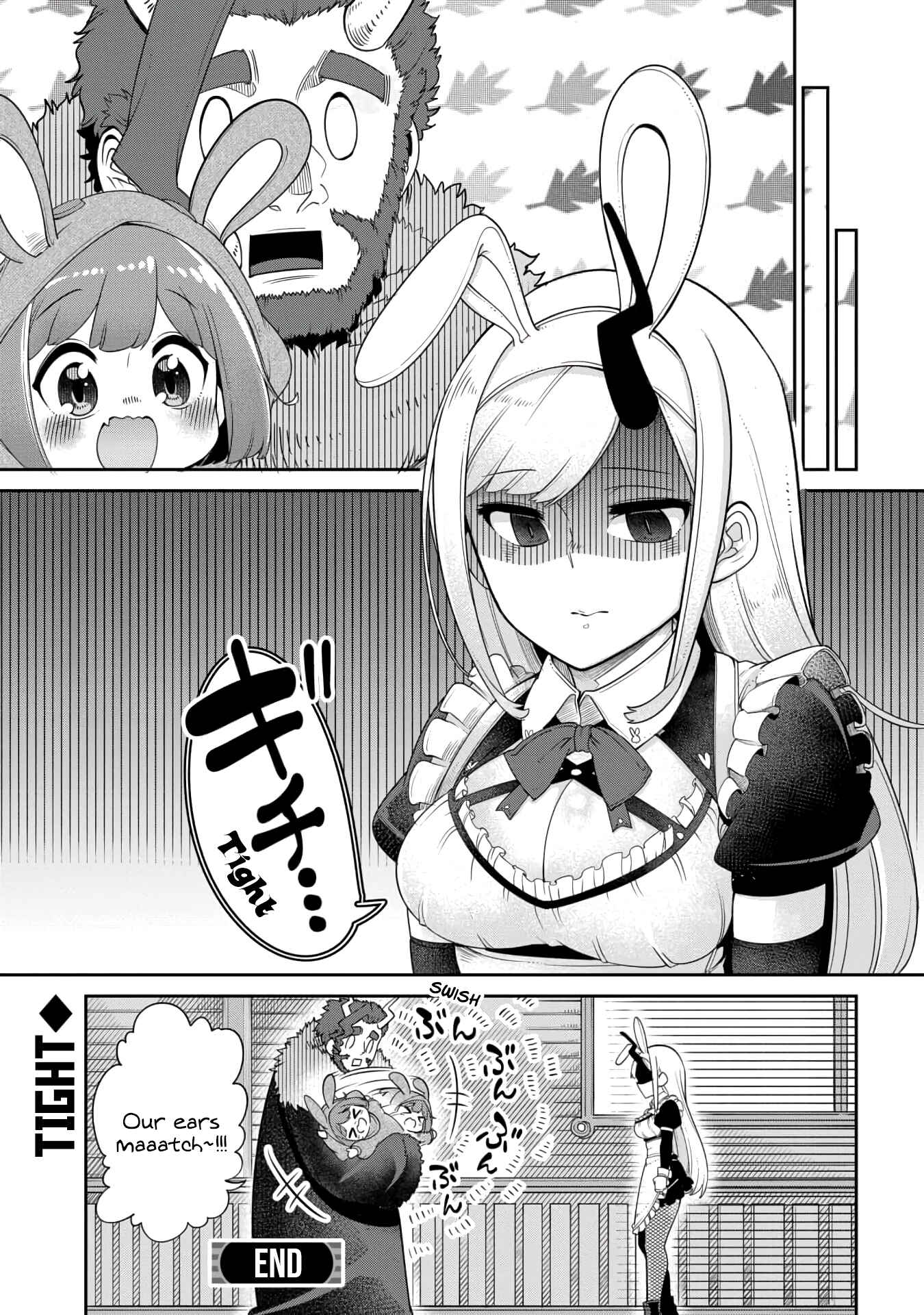 Maou no Musume wa Yasashi Sugiru!! Chapter 12.5 - Page 3