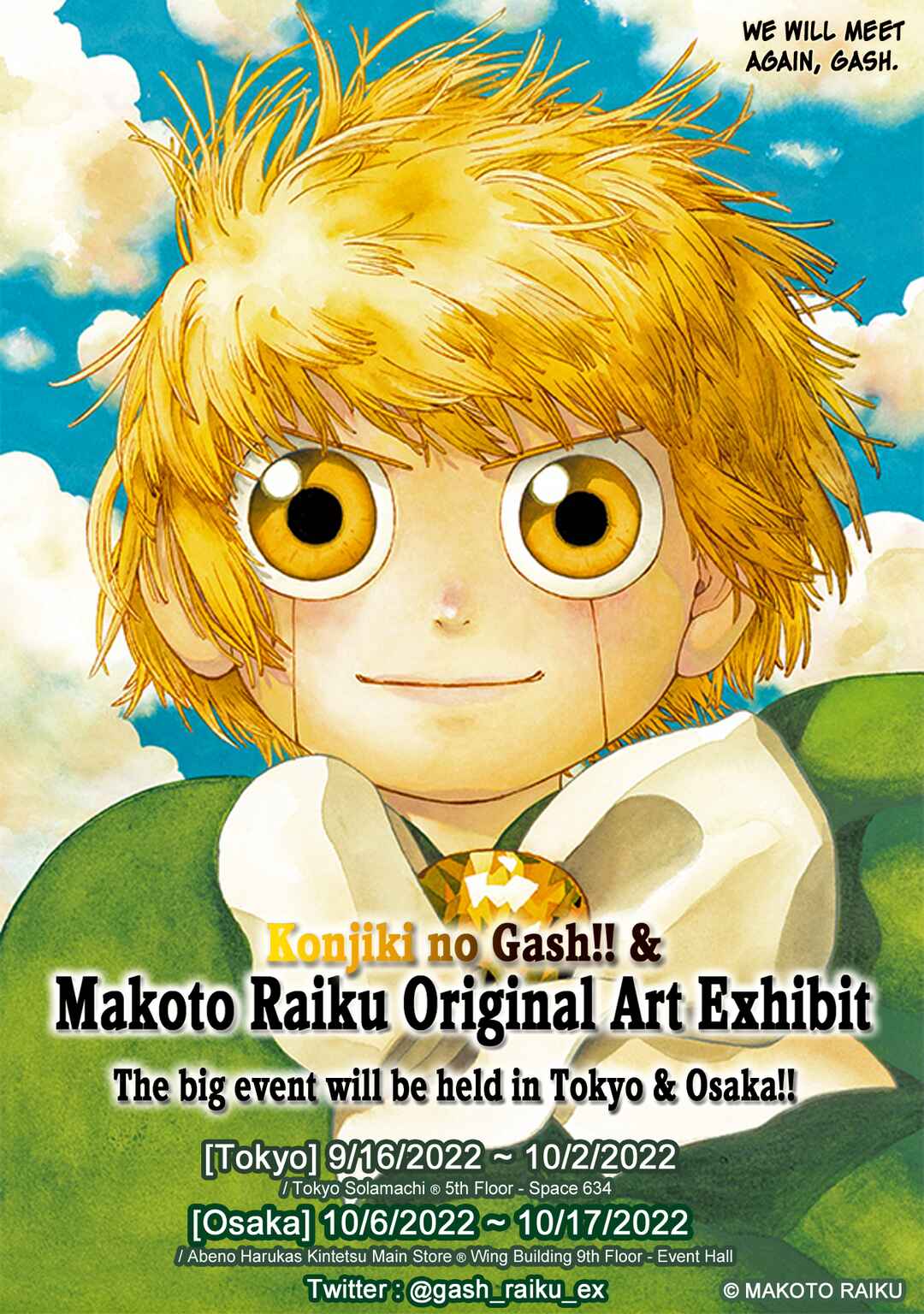 Zatch Bell! 2 Chapter 6 - Page 35