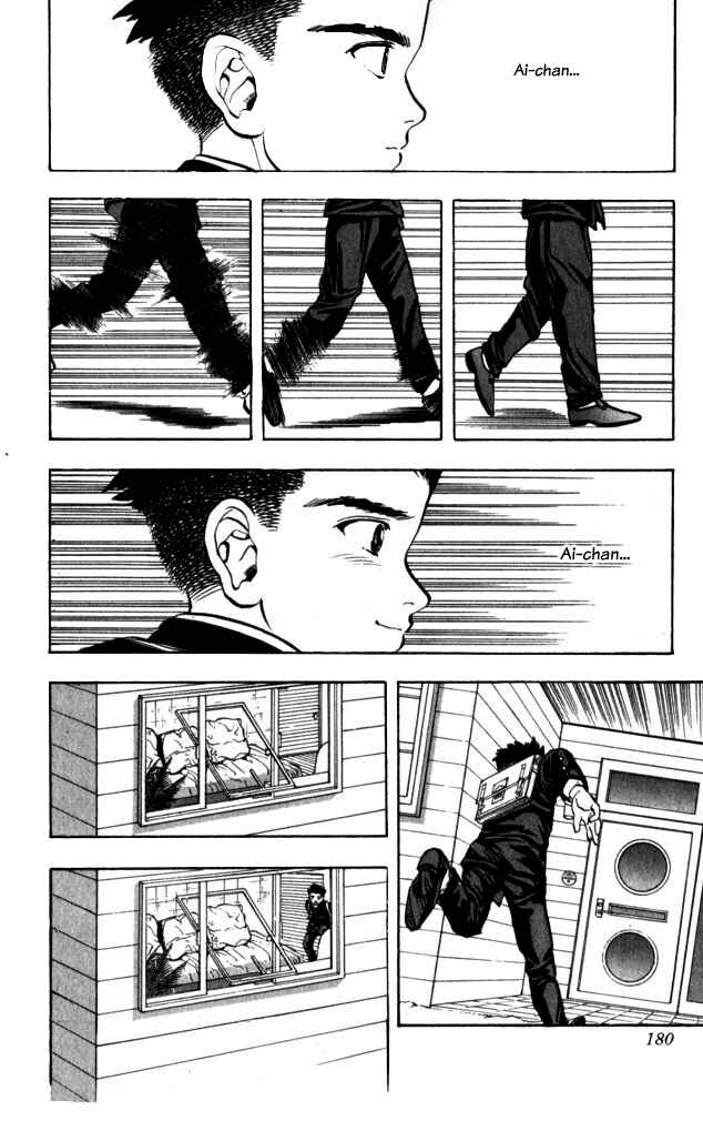 Video Girl Ai Chapter 17 - Page 14