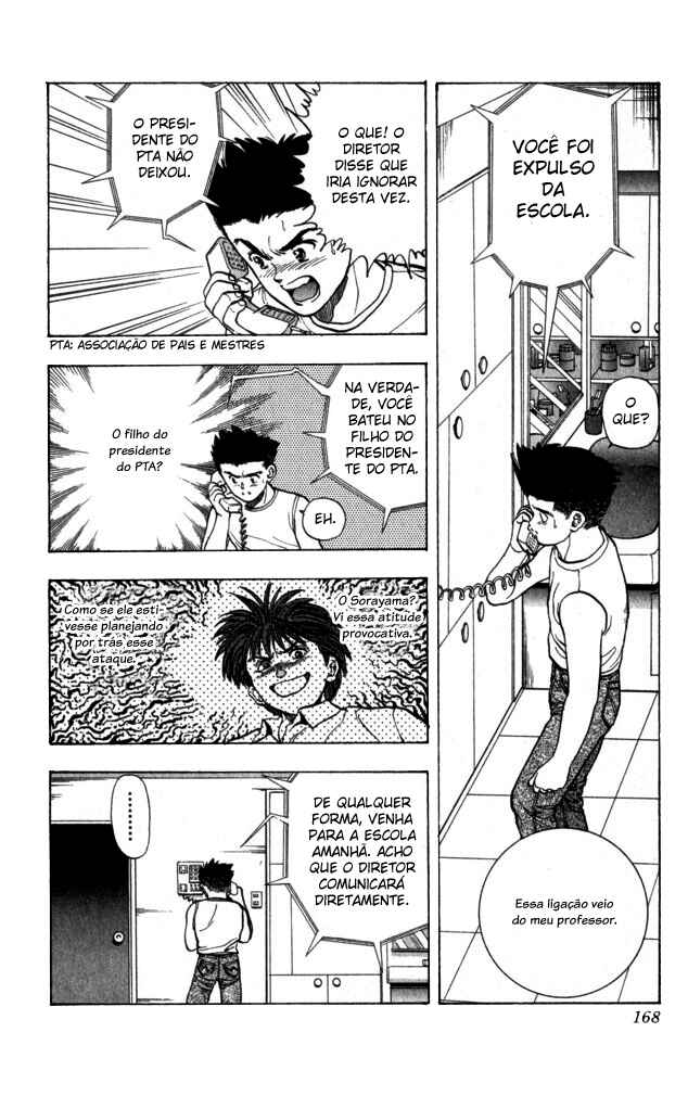Video Girl Ai Chapter 17 - Page 2
