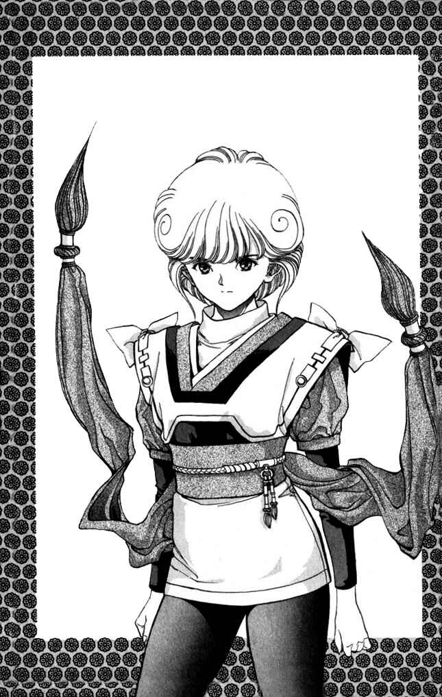 Video Girl Ai Chapter 17 - Page 25