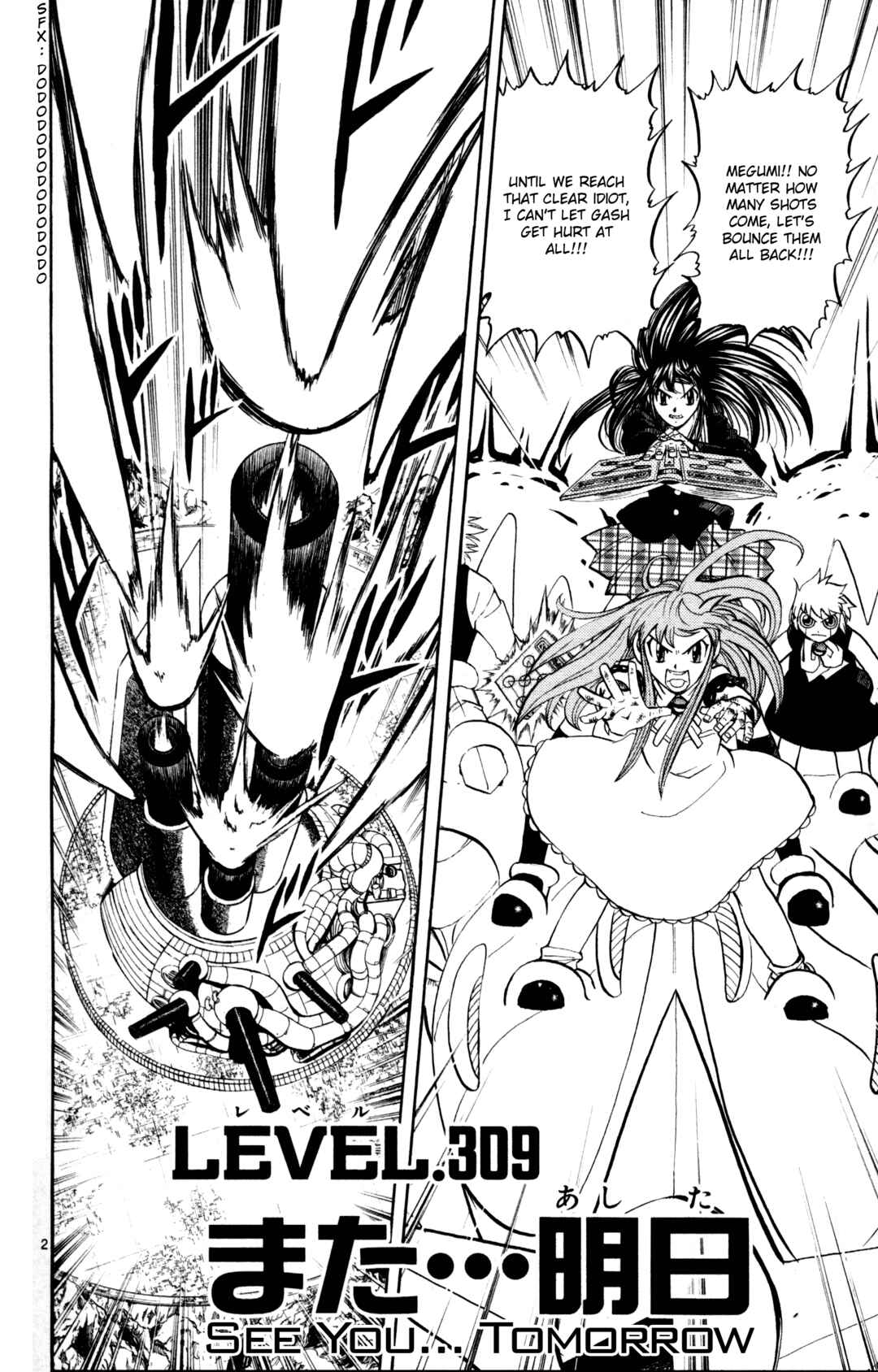 Zatch Bell!! Chapter 309 - Page 2