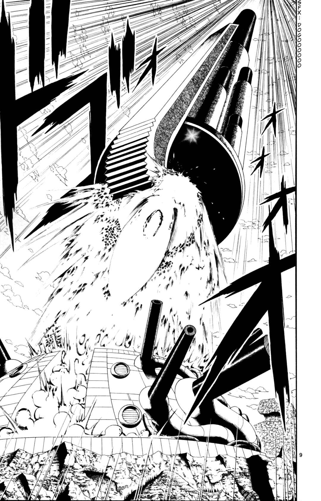Zatch Bell!! Chapter 309 - Page 9
