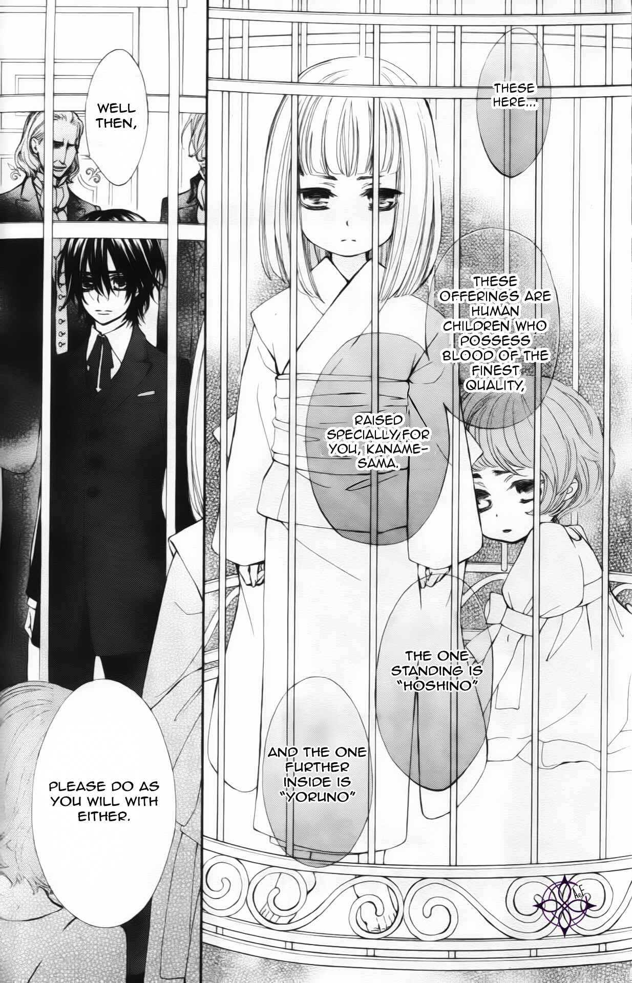 Vampire Knight Memories Chapter 4 - Page 15
