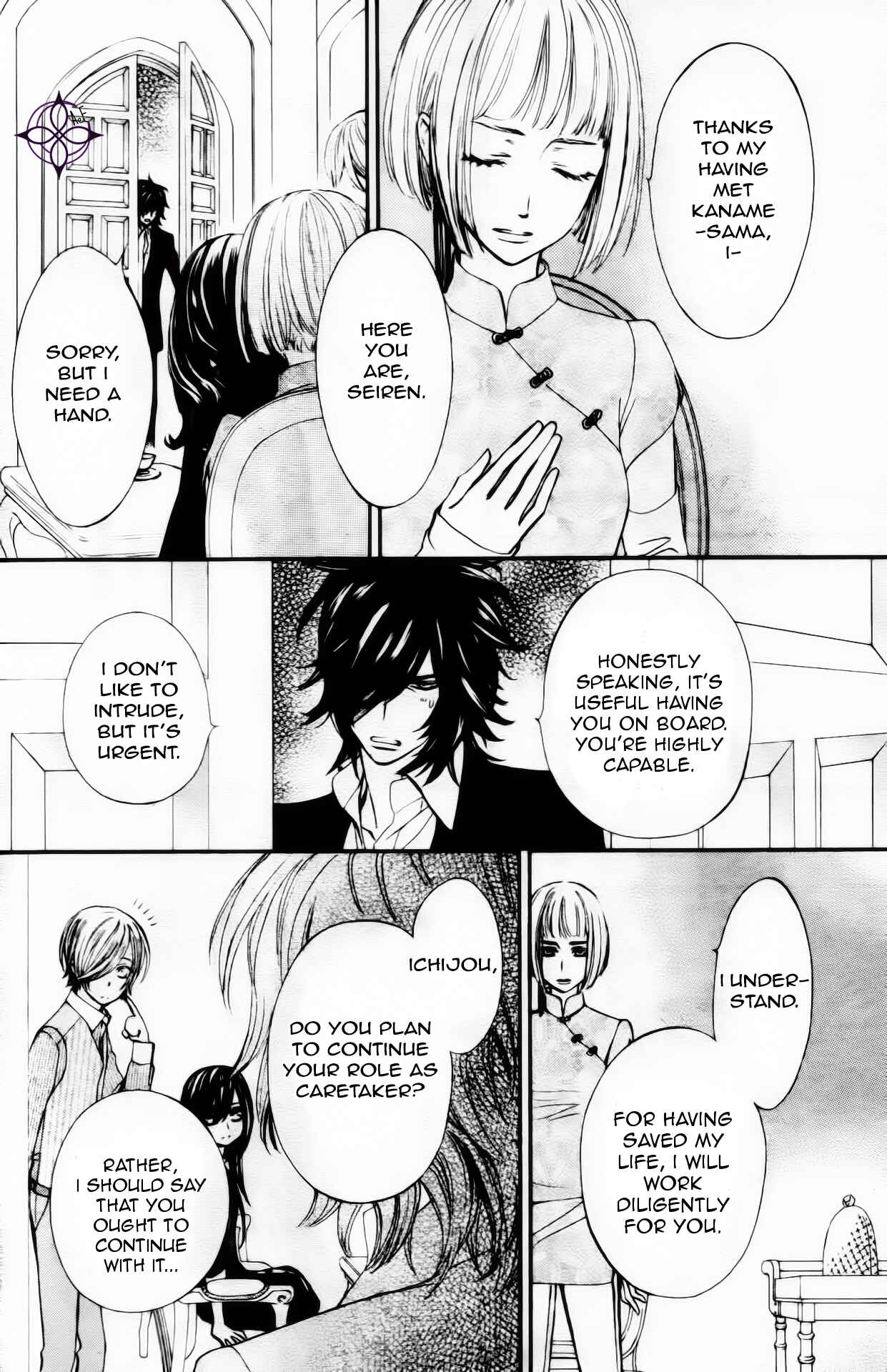 Vampire Knight Memories Chapter 4 - Page 33