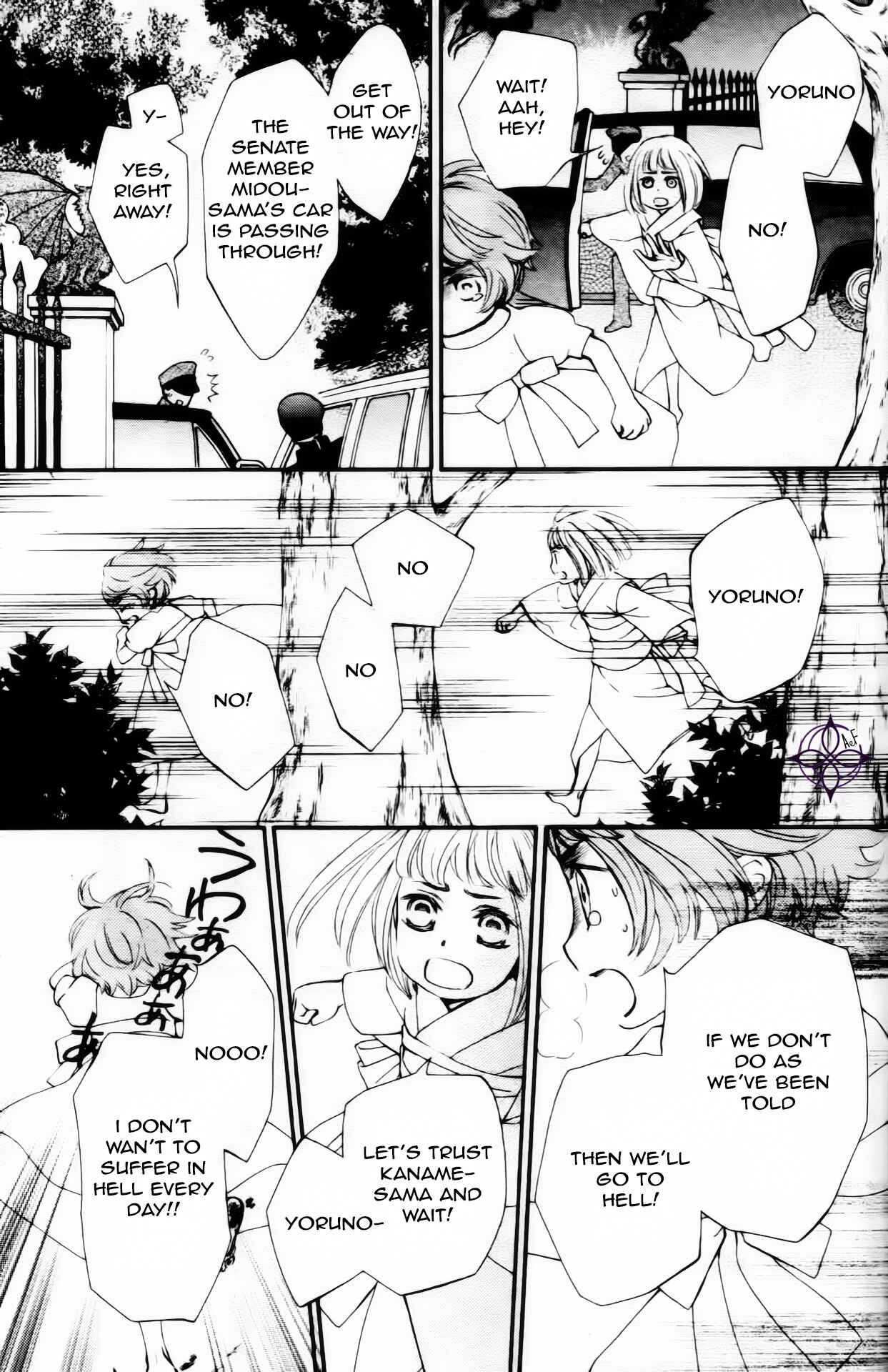 Vampire Knight Memories Chapter 4 - Page 38