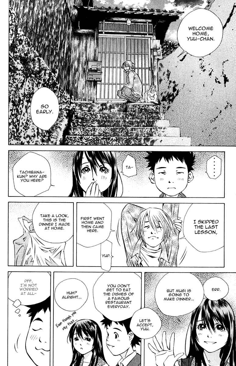 Pastel Chapter 96 - Page 26