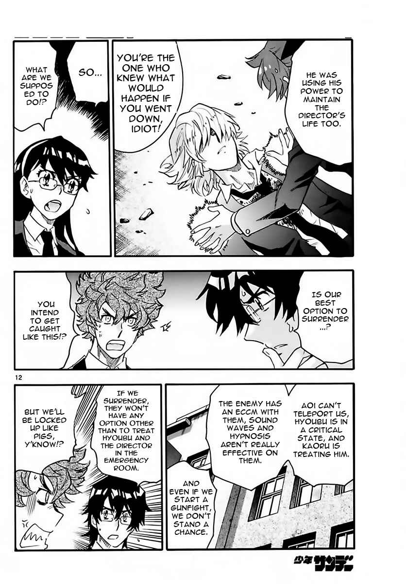 Zettai Karen Children Chapter 468 - Page 12