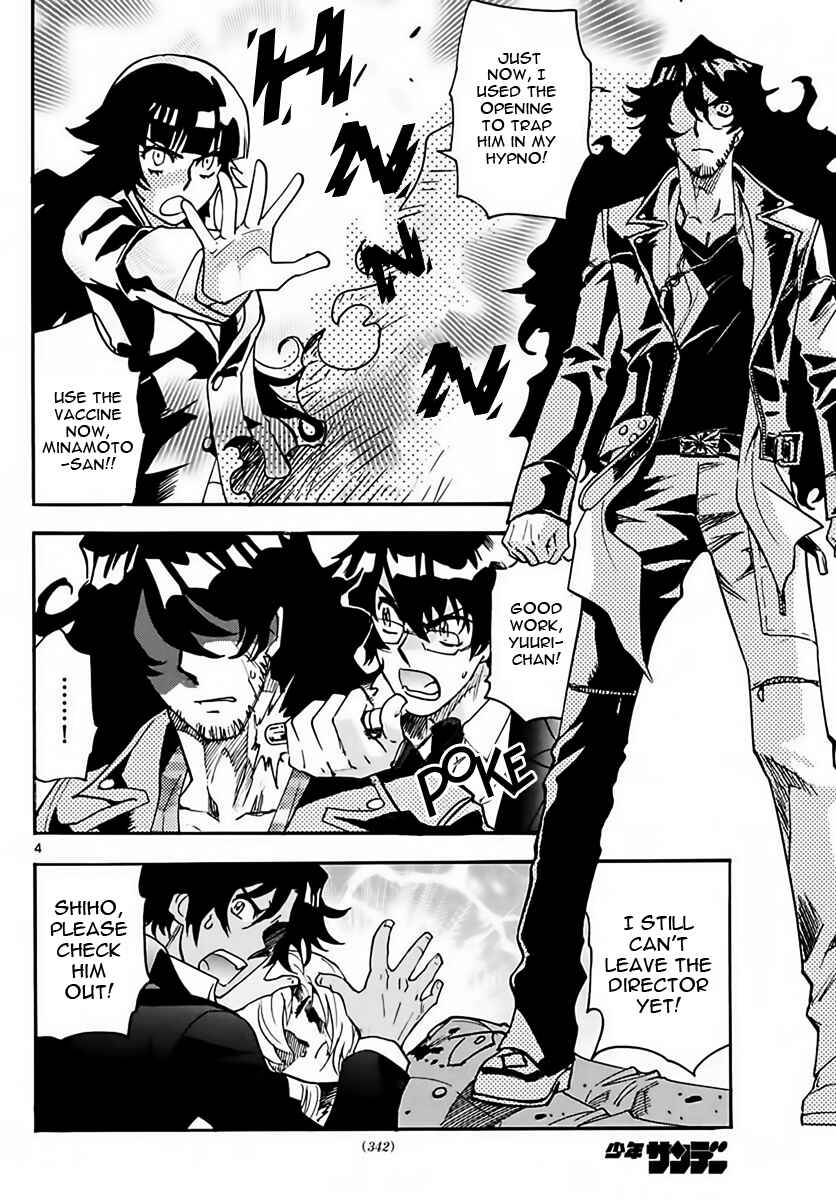 Zettai Karen Children Chapter 468 - Page 4