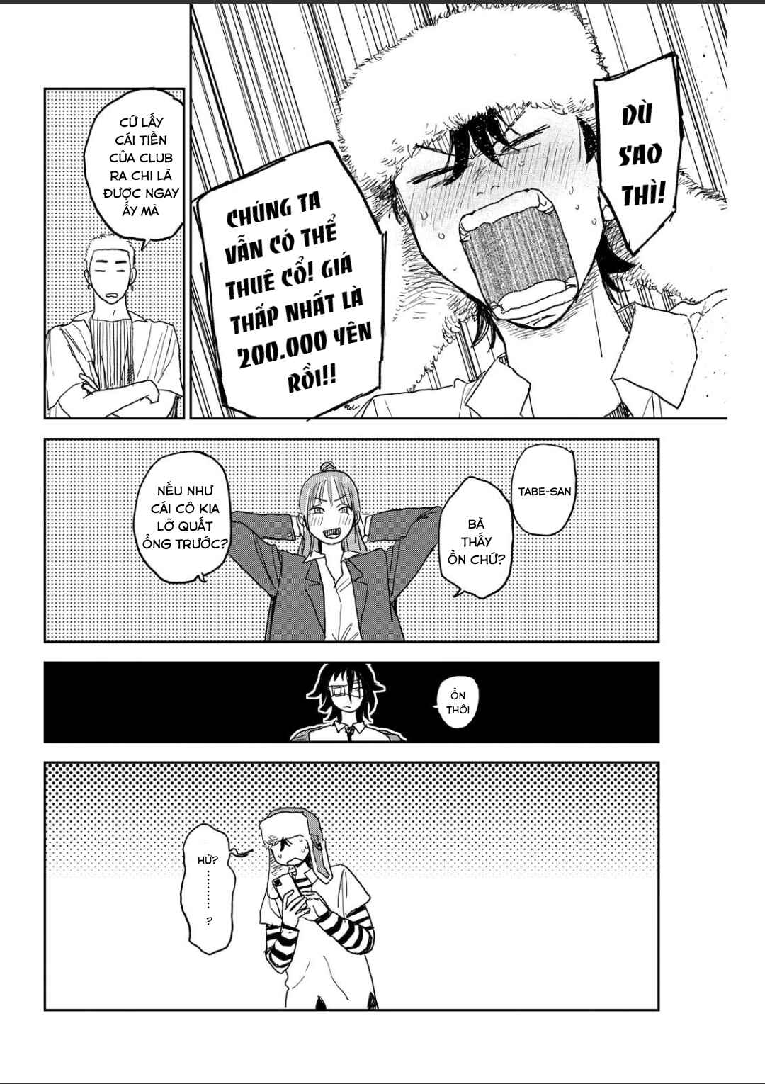 Seishun Bakusou! Chapter 16 - Page 10
