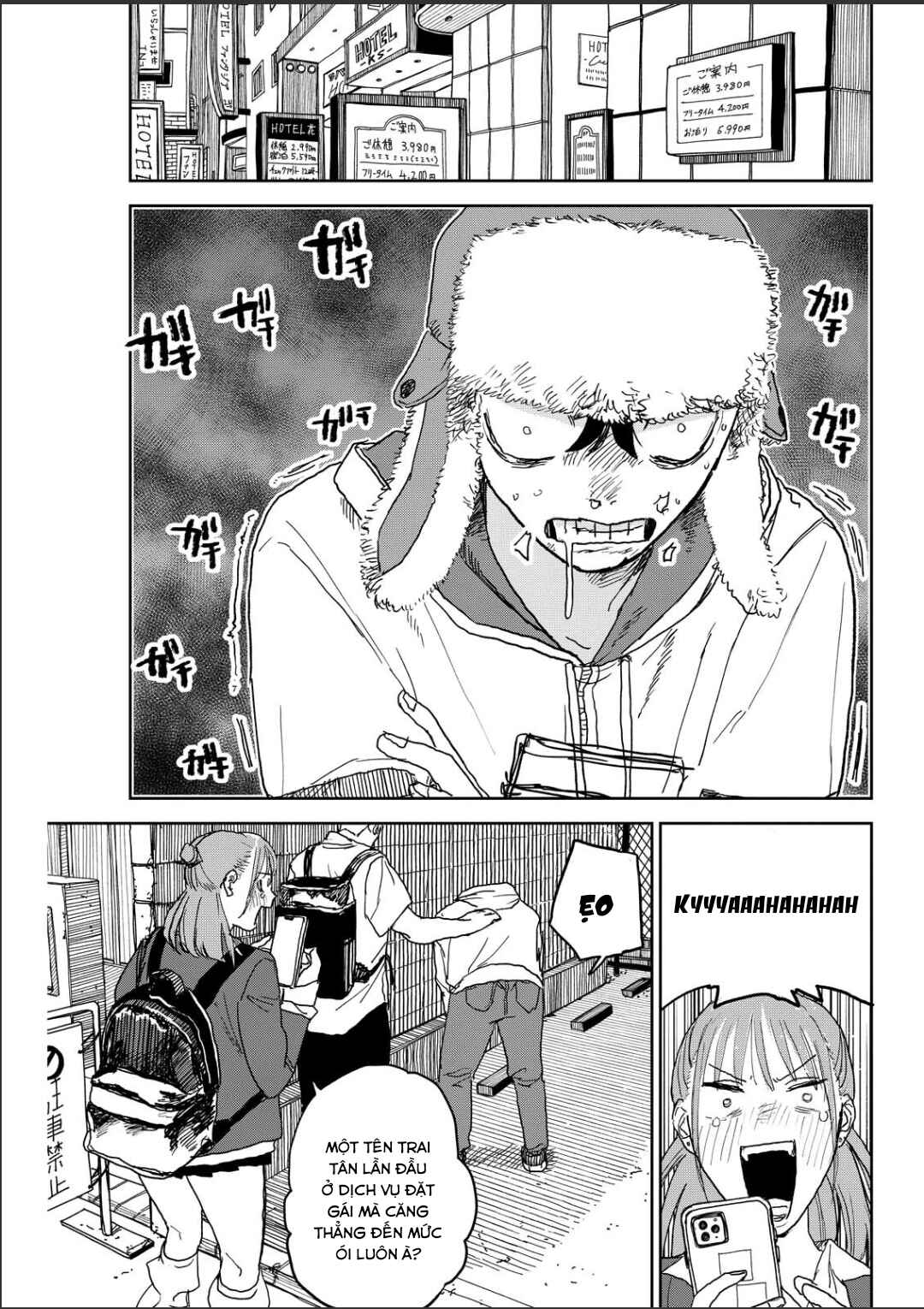 Seishun Bakusou! Chapter 16 - Page 11