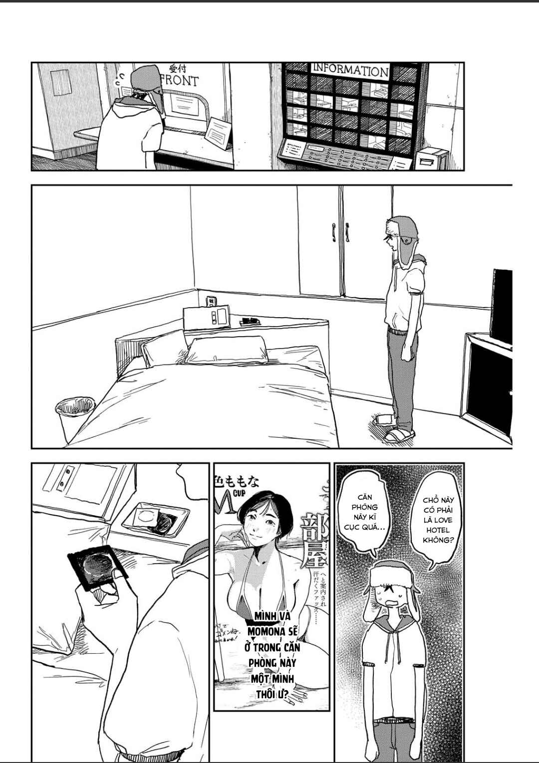 Seishun Bakusou! Chapter 16 - Page 14
