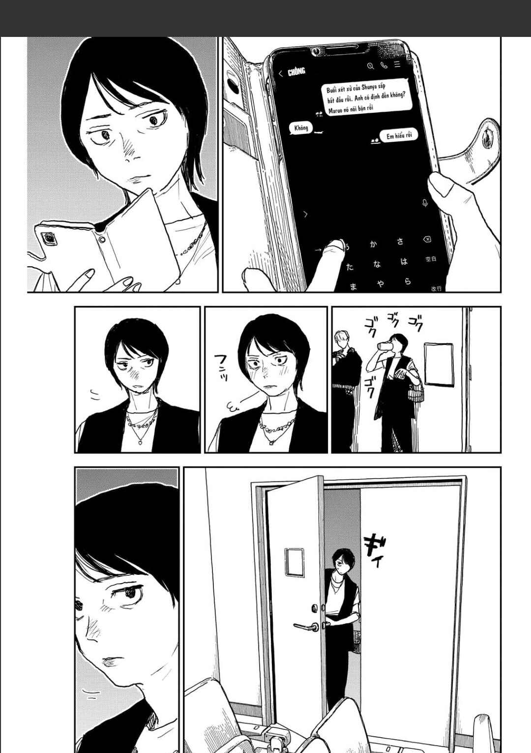 Seishun Bakusou! Chapter 16 - Page 17