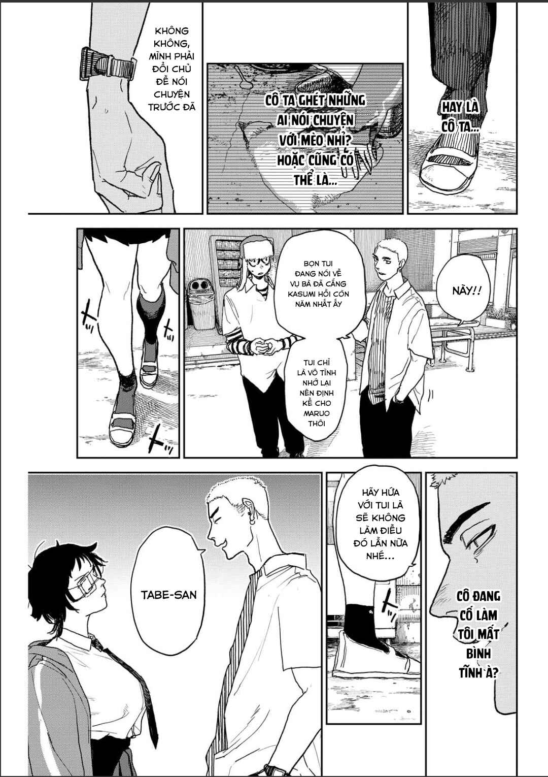 Seishun Bakusou! Chapter 16 - Page 3