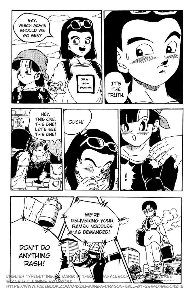 Qī Lóngzhū GT Chapter 3 - Page 3