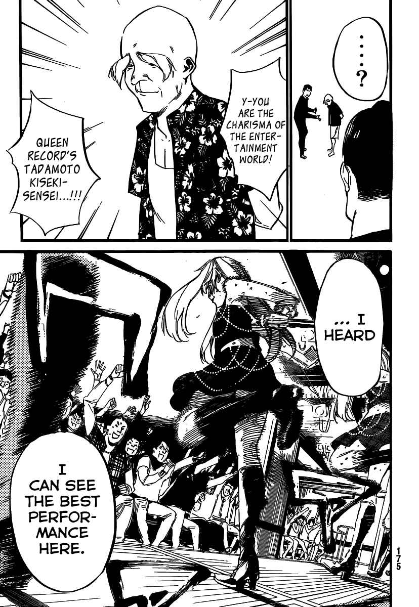 AKB49: Ren'ai Kinshi Jourei Chapter 87 - Page 13