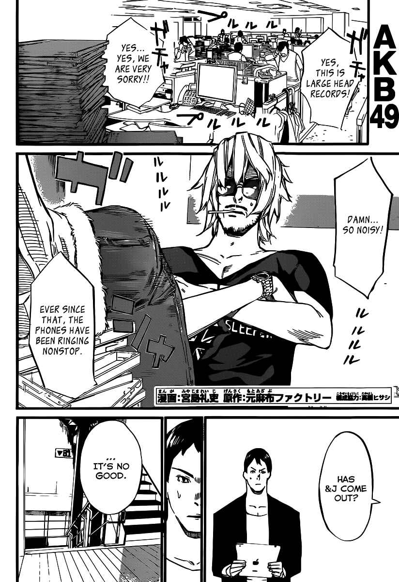 AKB49: Ren'ai Kinshi Jourei Chapter 87 - Page 4