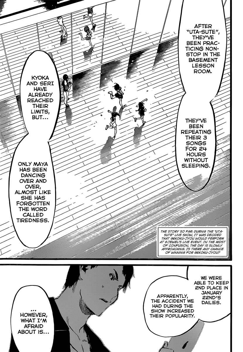 AKB49: Ren'ai Kinshi Jourei Chapter 87 - Page 5
