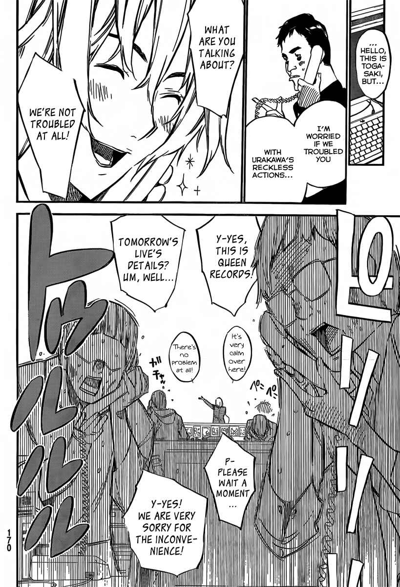 AKB49: Ren'ai Kinshi Jourei Chapter 87 - Page 8
