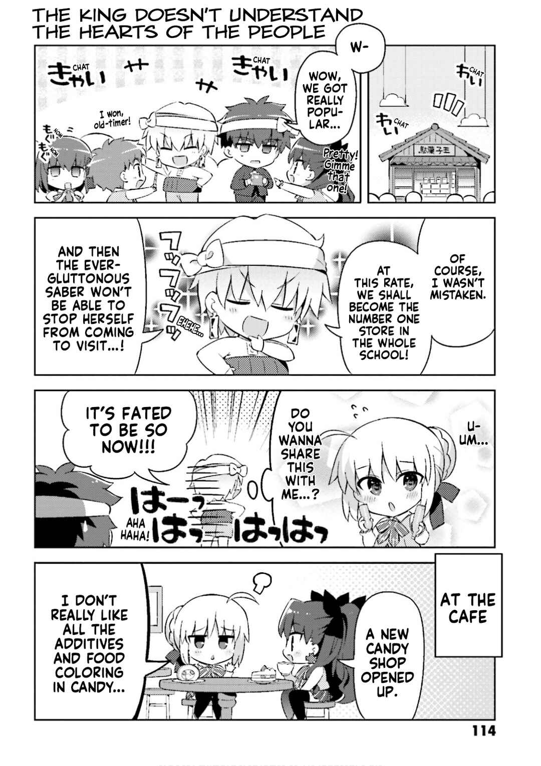 Type-Moon Gakuen - Chibi Chuki! Chapter 44.5 - Page 4