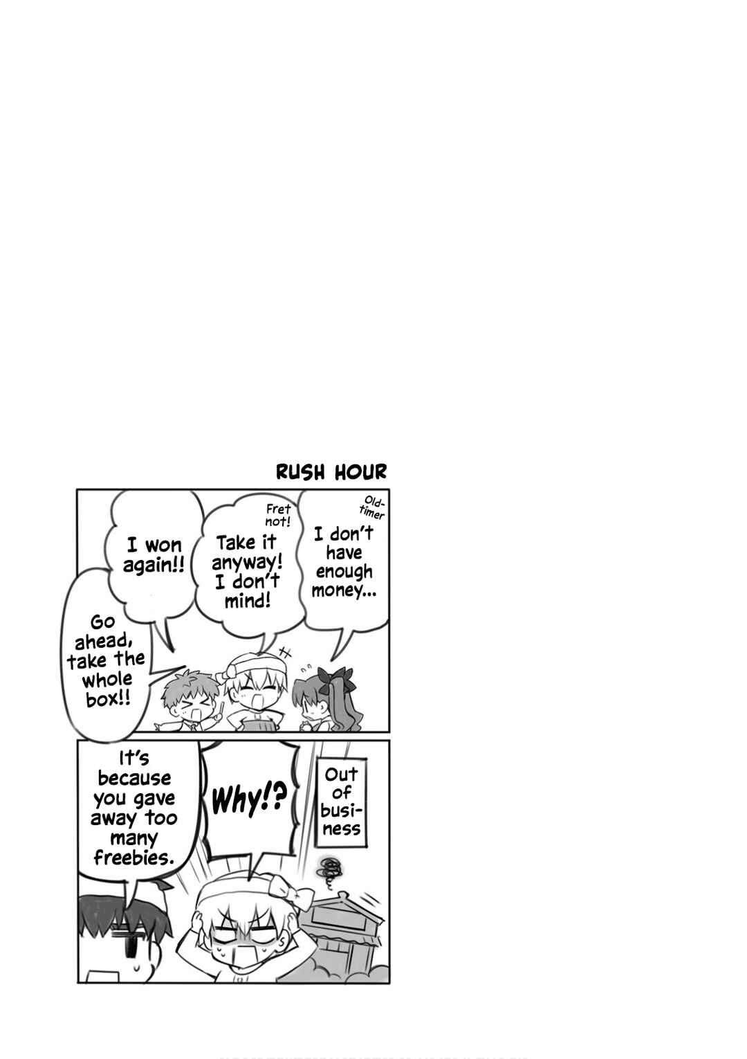 Type-Moon Gakuen - Chibi Chuki! Chapter 44.5 - Page 5