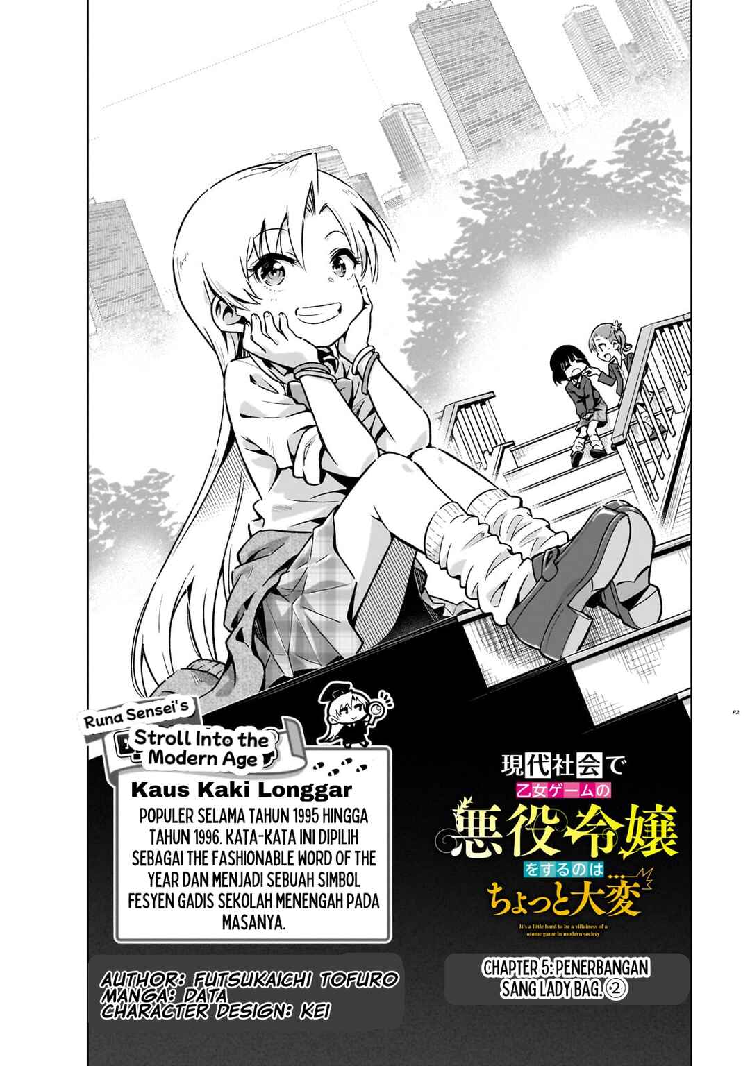 Gendai Shakai de Otome Game no Akuyaku Reijou wo Suru no wa Chotto Taihen Chapter 5 - Page 3