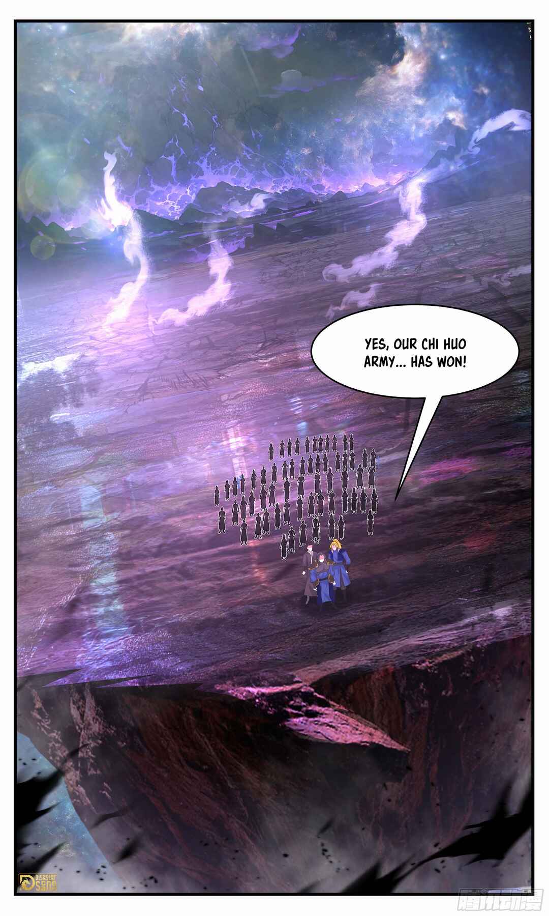Wǔ Liàn Diānfēng Chapter 3633 - Page 13