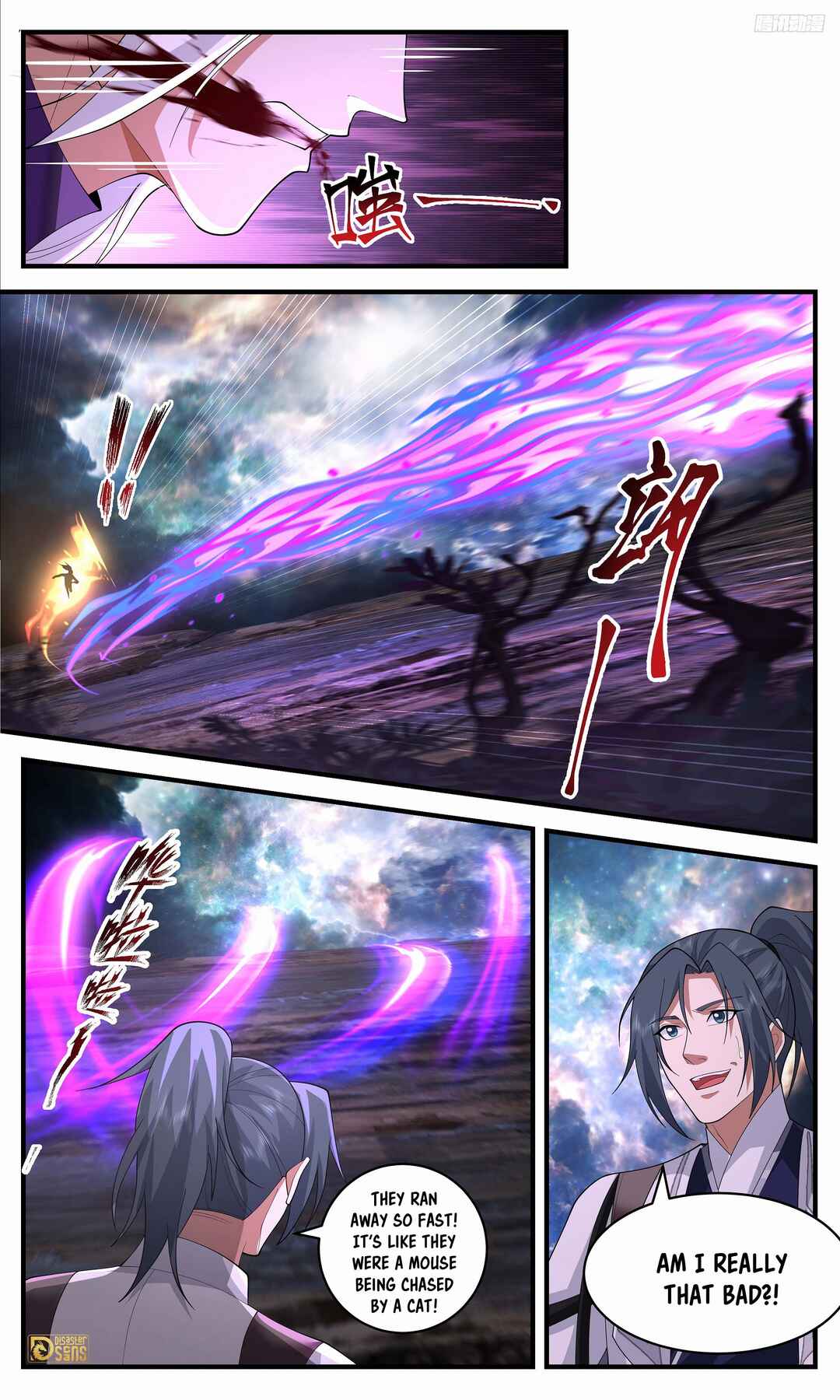 Wǔ Liàn Diānfēng Chapter 3633 - Page 9