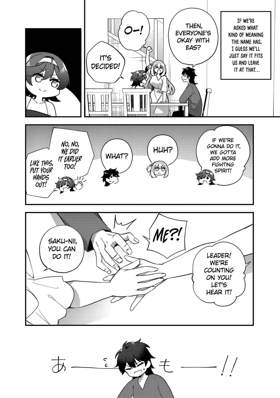 Musou no Kaitaishi Chapter 6 - Page 20