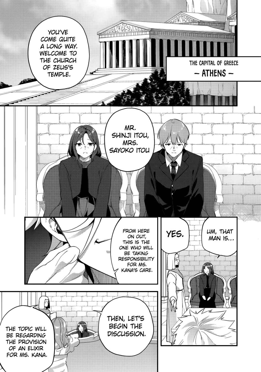 Musou no Kaitaishi Chapter 6 - Page 23