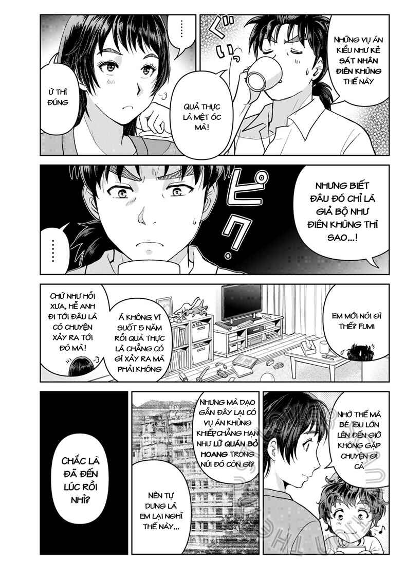 Kindaichi Papa no Jikenbo Chapter 17 - Page 12