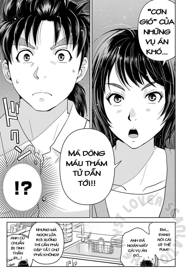 Kindaichi Papa no Jikenbo Chapter 17 - Page 13