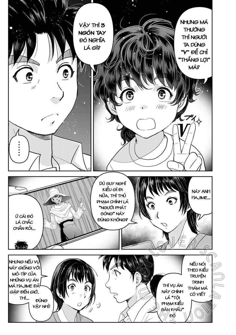 Kindaichi Papa no Jikenbo Chapter 17 - Page 15