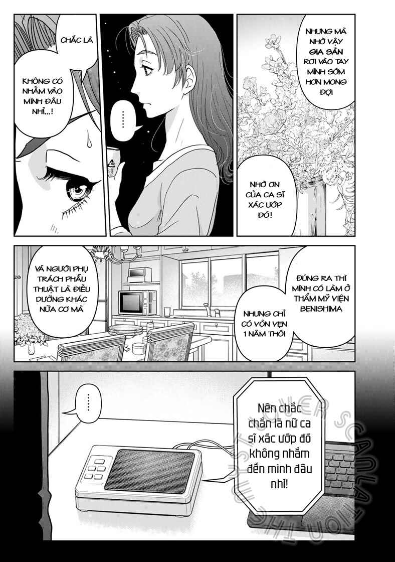 Kindaichi Papa no Jikenbo Chapter 17 - Page 23