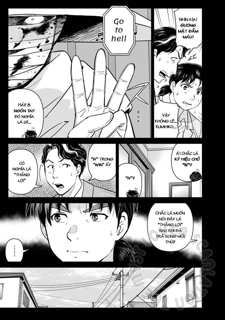 Kindaichi Papa no Jikenbo Chapter 17 - Page 3