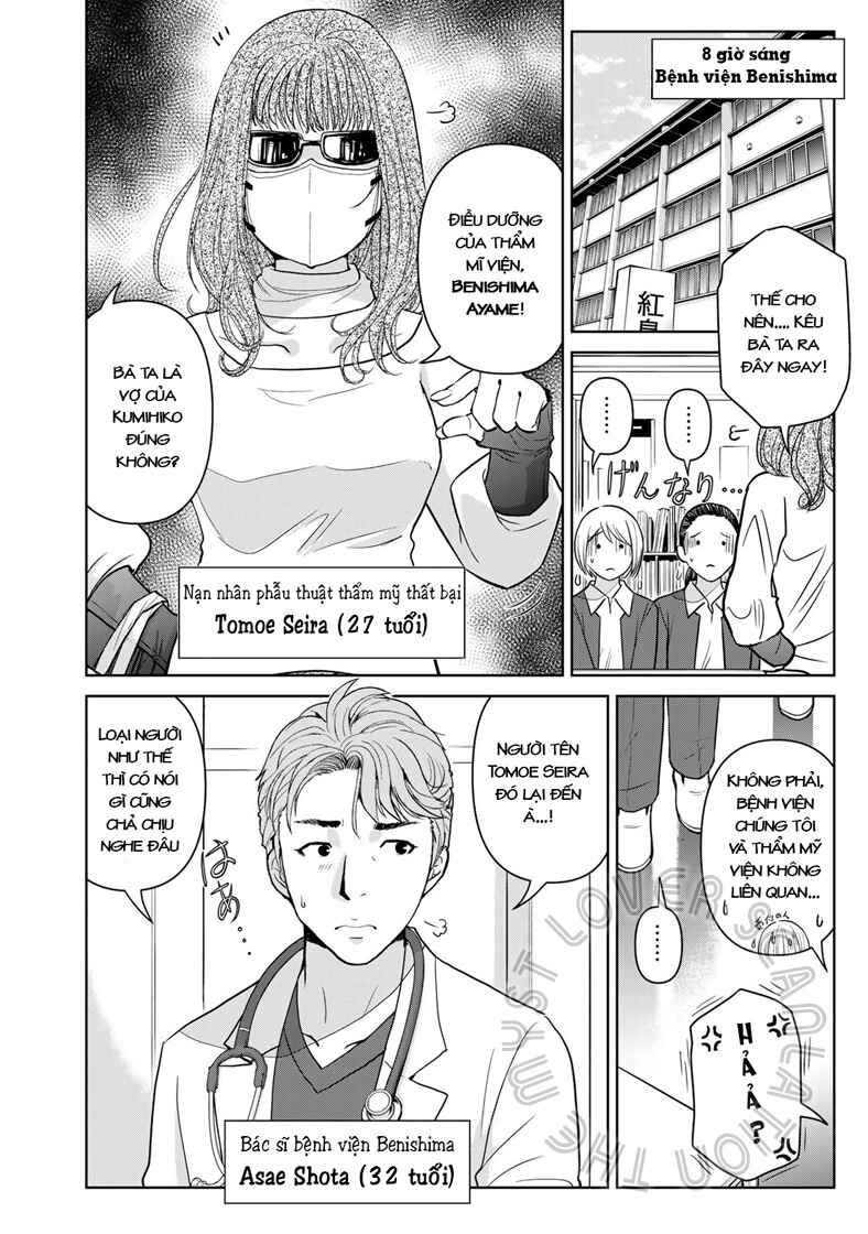 Kindaichi Papa no Jikenbo Chapter 17 - Page 4