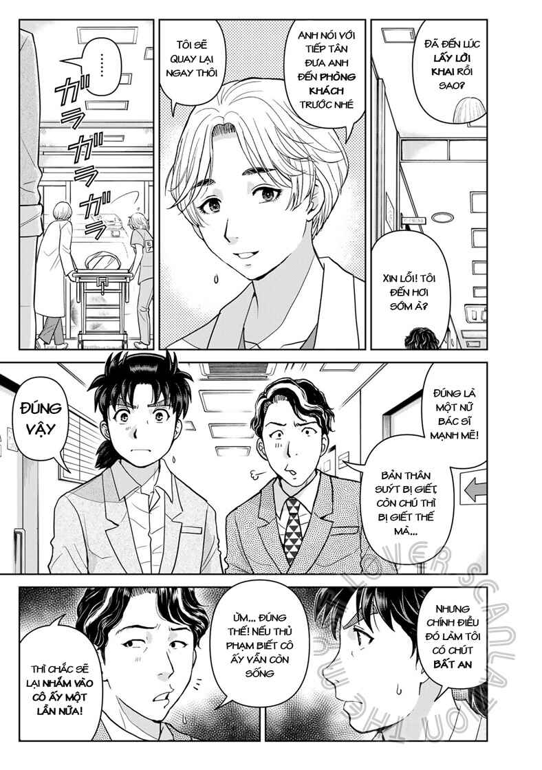Kindaichi Papa no Jikenbo Chapter 17 - Page 7