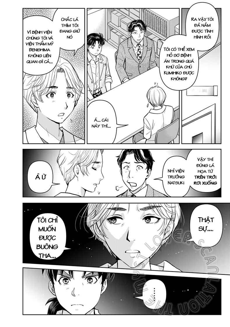 Kindaichi Papa no Jikenbo Chapter 17 - Page 8