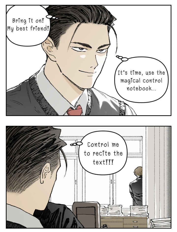 Nán Hào Shàng Fēng Chapter 119 - Page 8
