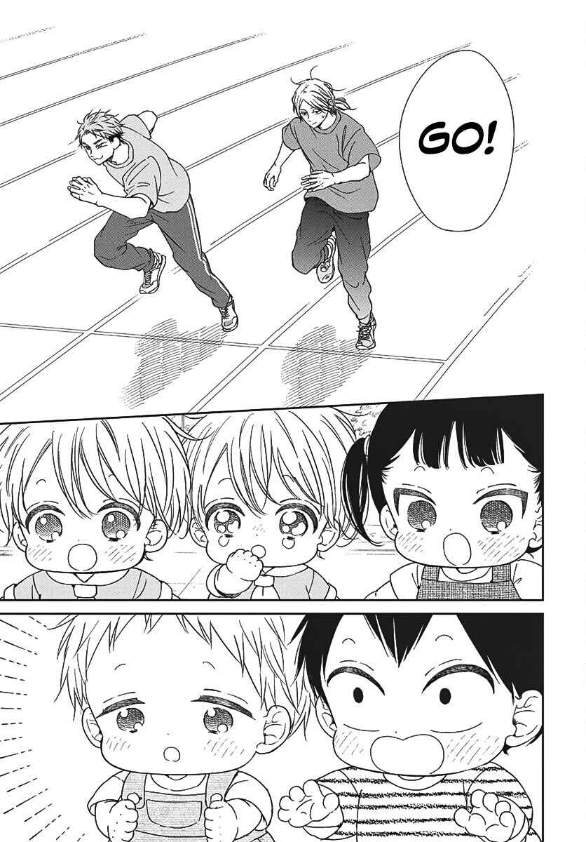 Gakuen Babysitters Chapter 141 - Page 18