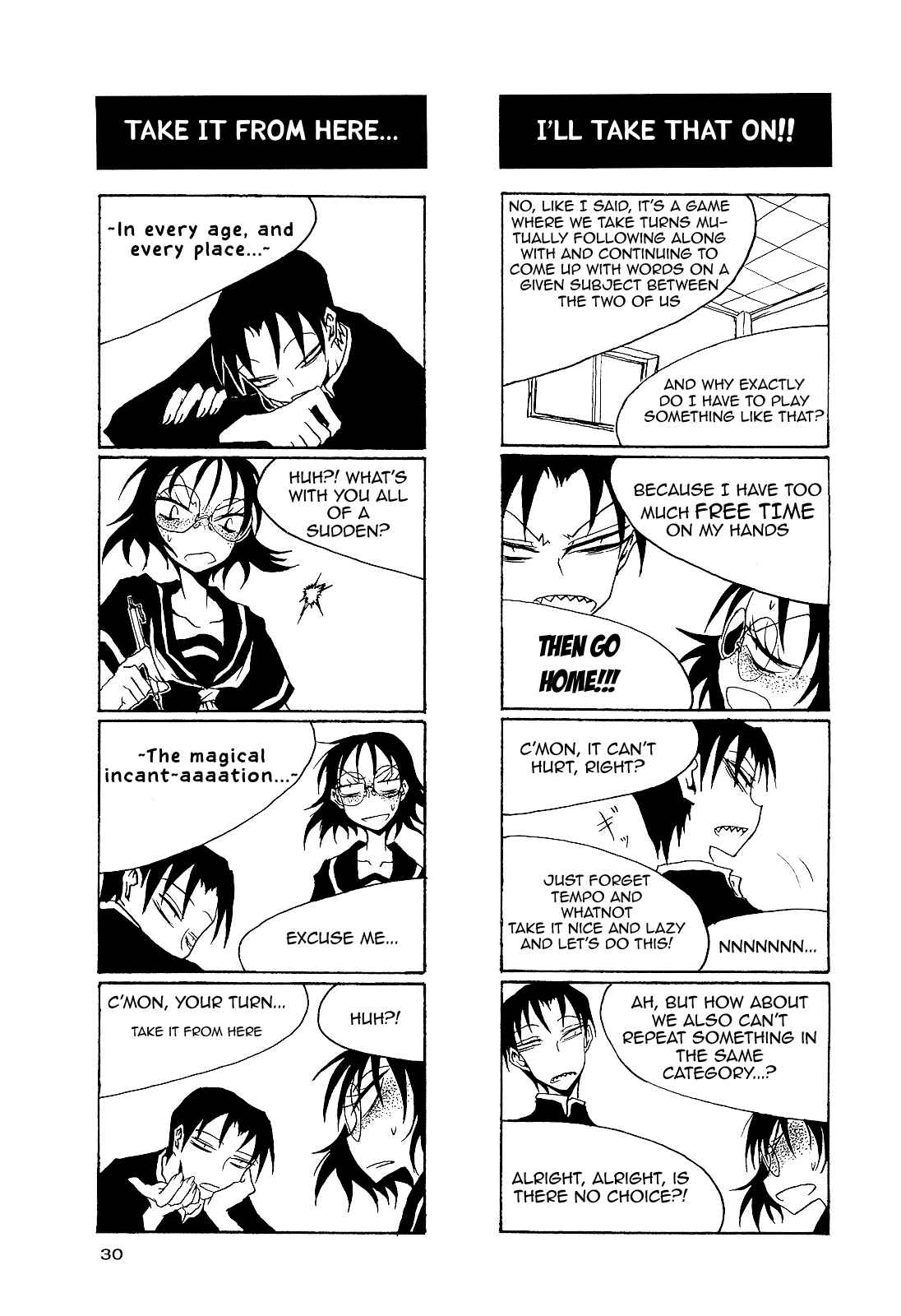 Houkago Play Chapter 19 - Page 5