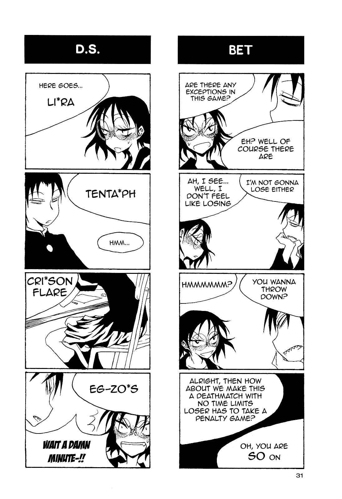 Houkago Play Chapter 19 - Page 6