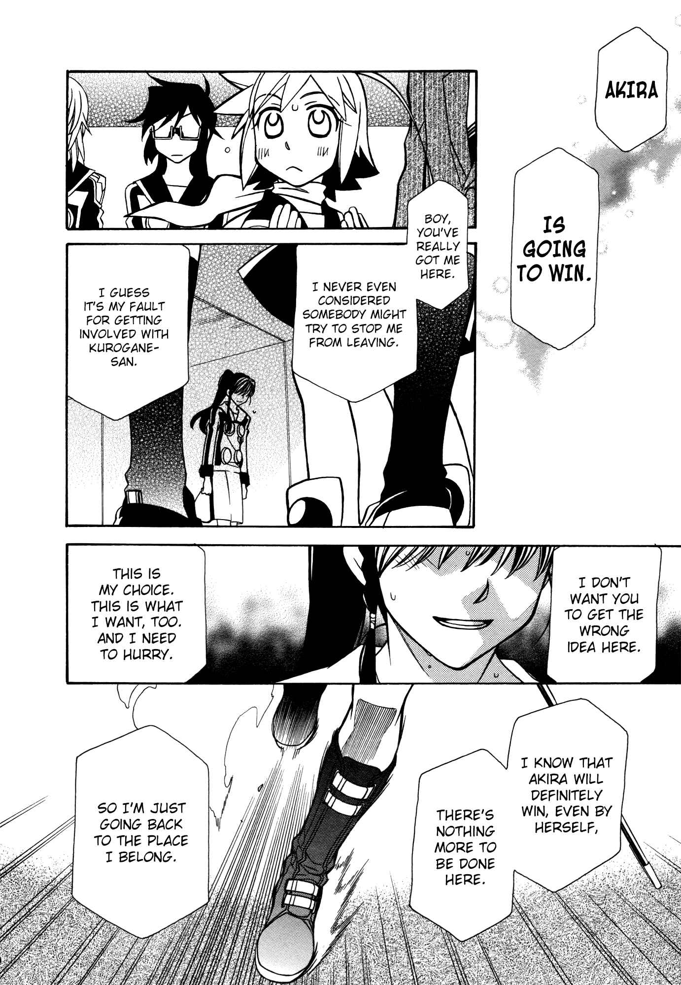 Hayate x Blade Chapter 81 - Page 23
