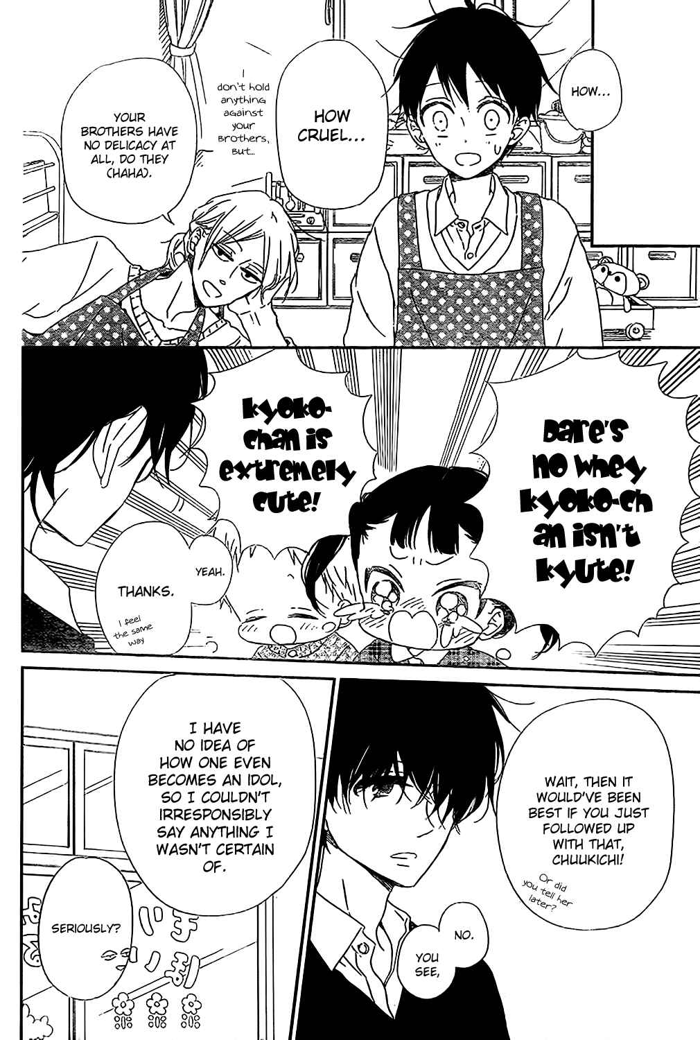 Gakuen Babysitters Chapter 80 - Page 12
