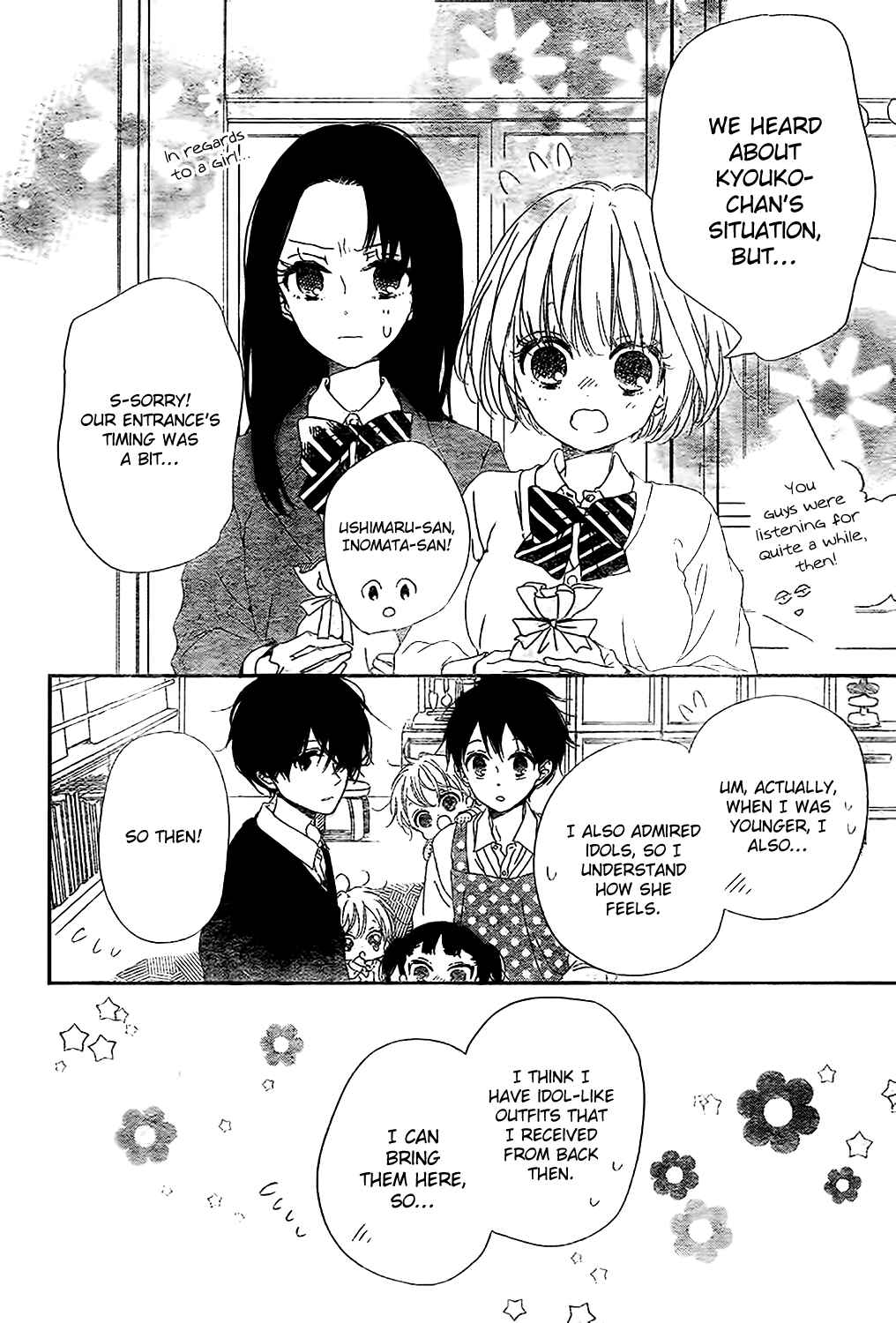 Gakuen Babysitters Chapter 80 - Page 14