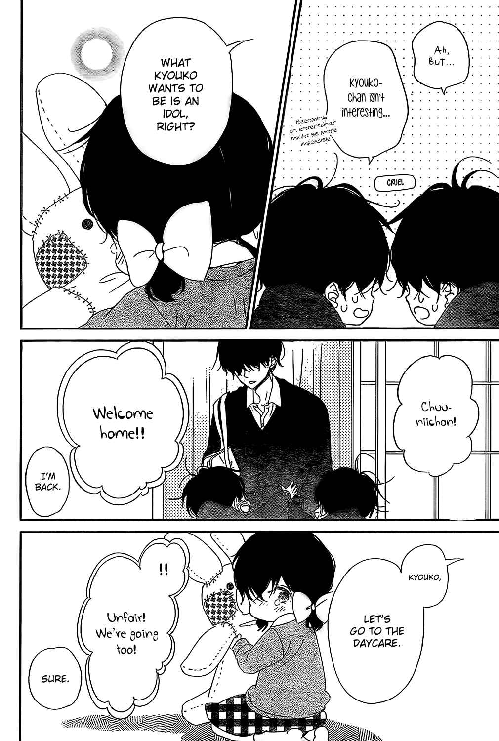 Gakuen Babysitters Chapter 80 - Page 16
