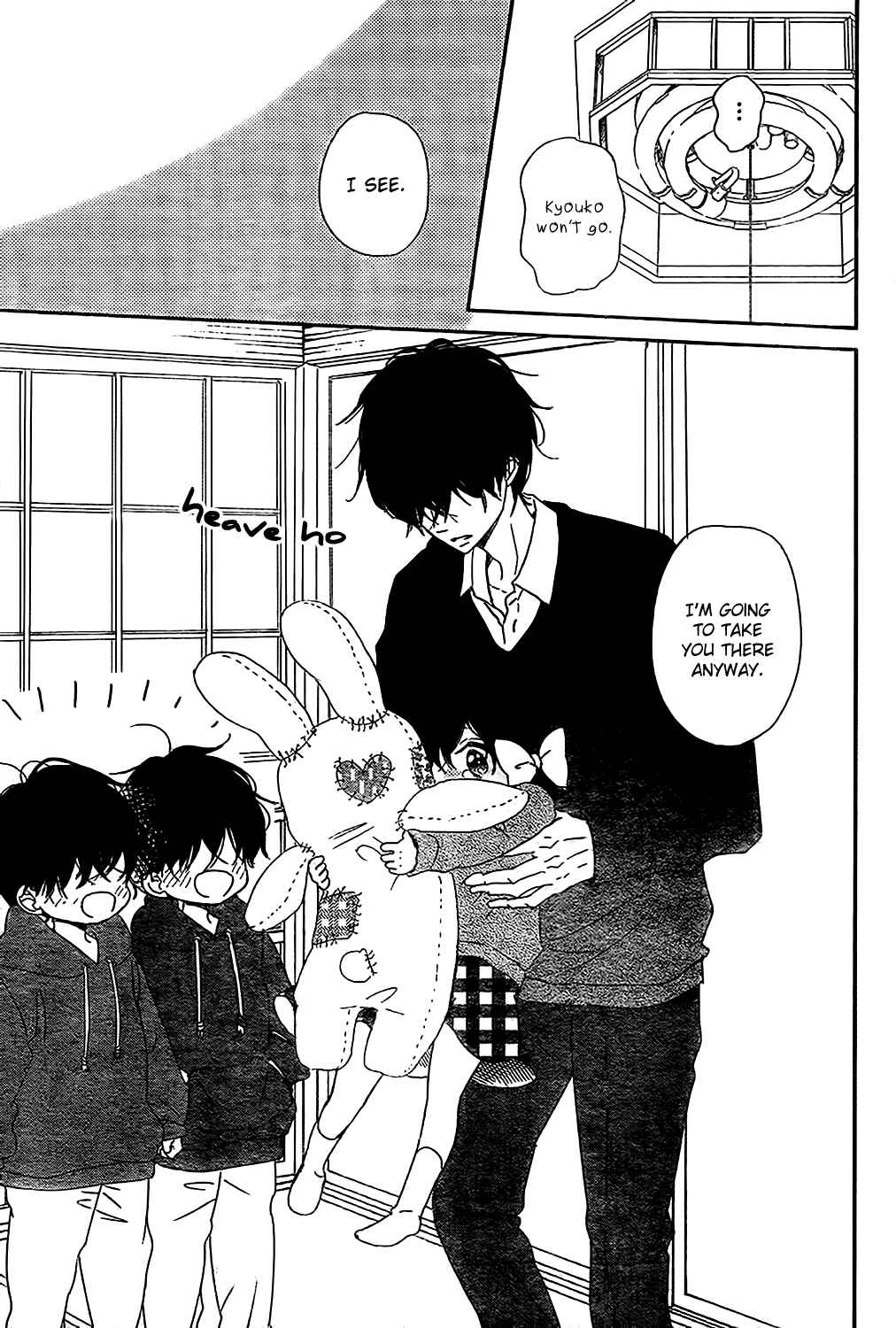 Gakuen Babysitters Chapter 80 - Page 17